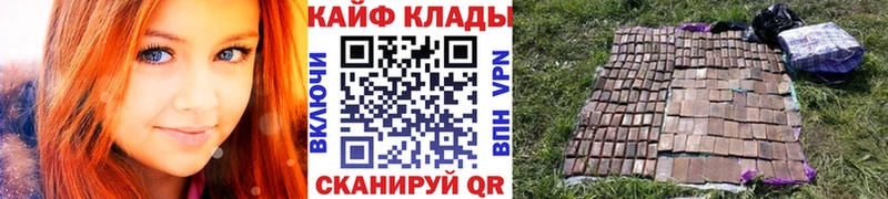 Наркошоп Канаш Амфетамин  Меф мяу мяу  Cocaine  Гашиш  Метамфетамин  Галлюциногенные грибы  Альфа ПВП  Канабис 
