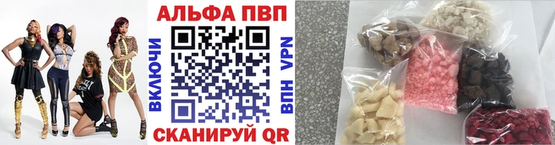 APVP СК КРИС Канаш