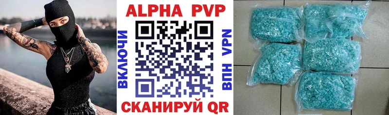 A-PVP СК Канаш
