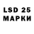 Наркотические марки 1,8мг Goria Sixsixsix