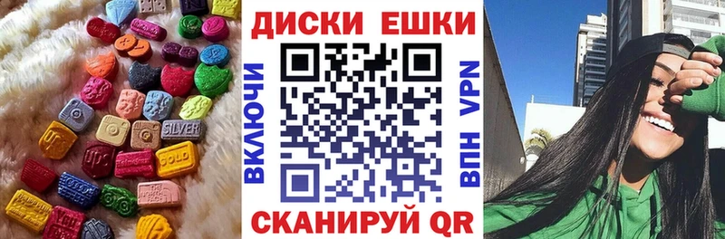 кракен вход  купить наркотик  Канаш  Ecstasy ешки 