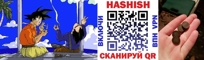 ГАШ гашик  Канаш 