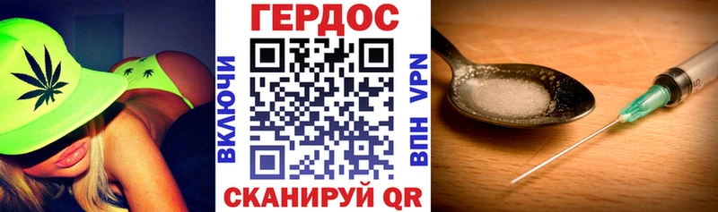 ГЕРОИН белый  ОМГ ОМГ ONION  Канаш 