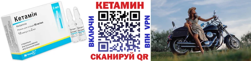 mega tor сайты даркнета какой сайт КЕТАМИН ketamine наркошоп Канаш