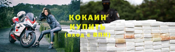 хмурый Володарск