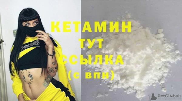 бошки Волоколамск