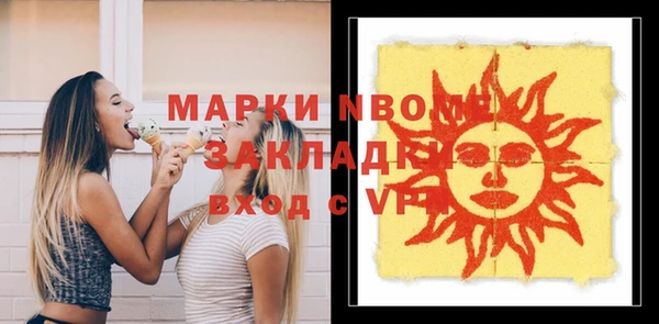 бошки Волоколамск