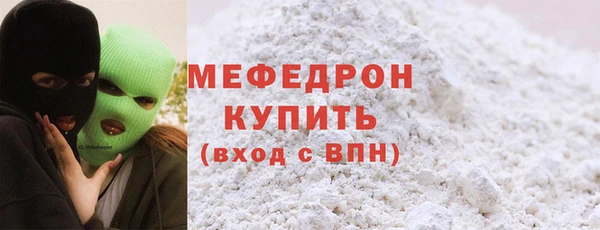 MDMA Premium VHQ Волосово
