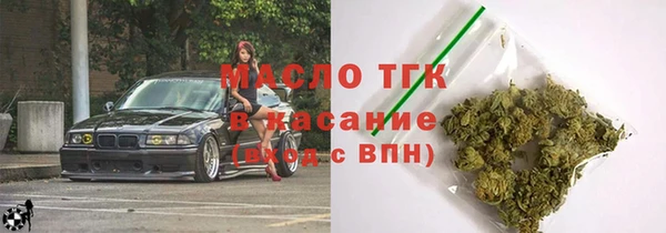 бошки Волоколамск