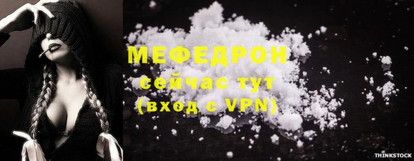 MDMA Premium VHQ Волосово