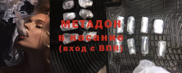 бошки Волоколамск