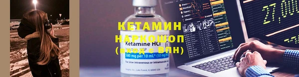 бошки Волоколамск