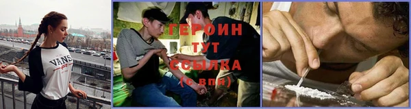 бошки Волоколамск