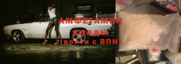 бошки Волоколамск