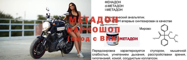 MDMA Premium VHQ Волосово