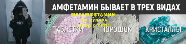 MDMA Premium VHQ Волосово