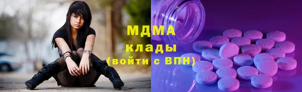 MDMA Premium VHQ Волосово