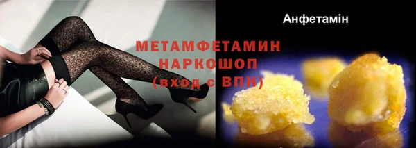 хмурый Володарск