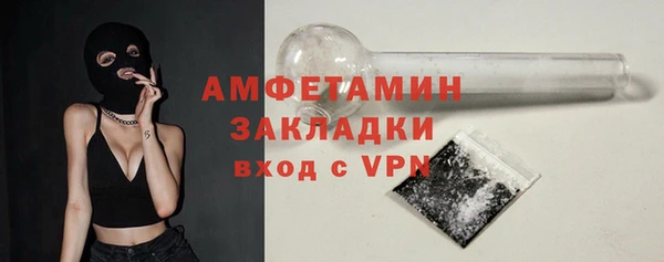 MDMA Premium VHQ Волосово