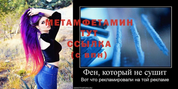 MDMA Premium VHQ Волосово