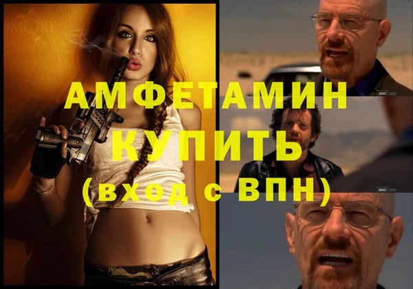 бошки Волоколамск