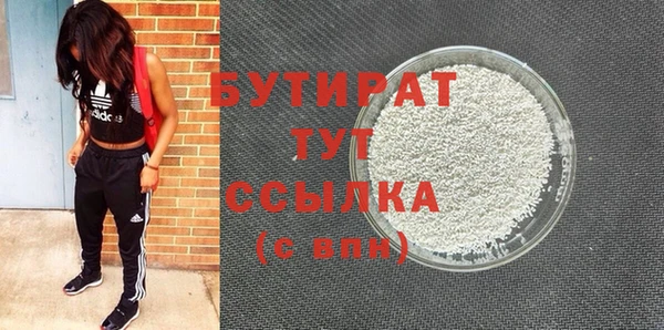 бошки Волоколамск