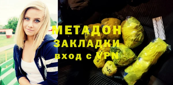 бошки Волоколамск