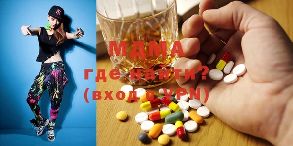 бошки Волоколамск