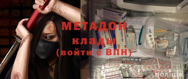 MDMA Premium VHQ Волосово