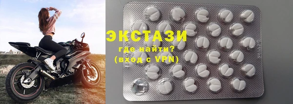 хмурый Володарск