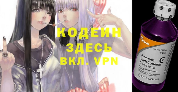 бошки Волоколамск