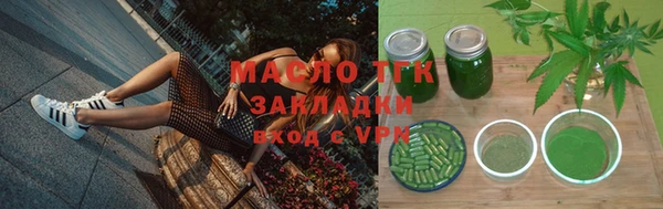 метадон Верея