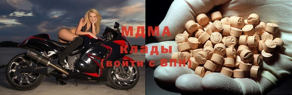 хмурый Володарск