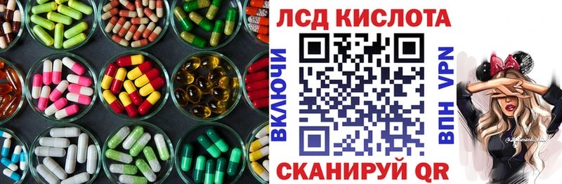 Лсд 25 экстази ecstasy  MEGA онион  Канаш  как найти  