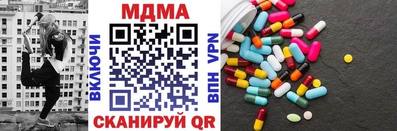 МДМА молли  наркота  Канаш 