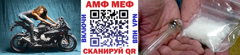 Метамфетамин Декстрометамфетамин 99.9%  Канаш 