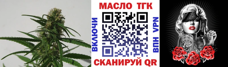 закладка  Канаш  Дистиллят ТГК жижа 